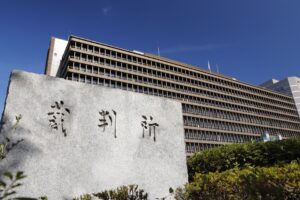 実費