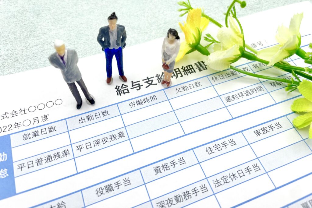 残業代は１分単位