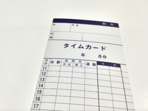 残業時間の計算～残業代は１分単位～