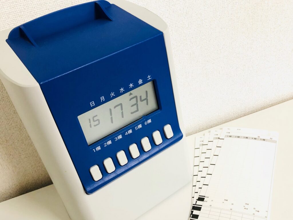 労働時間を把握するための証拠について